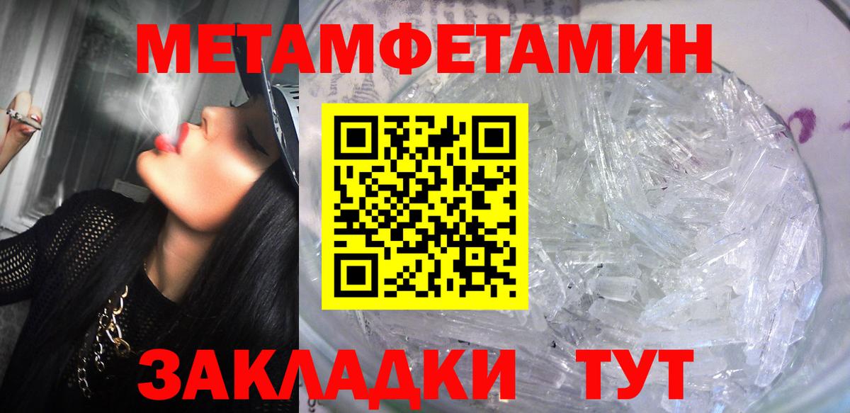 Амфетамин 98% Минусинск