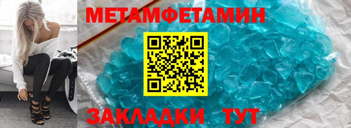 Минусинск  Amphetamine 97%  АМФЕТАМИН  Вход с VPN 