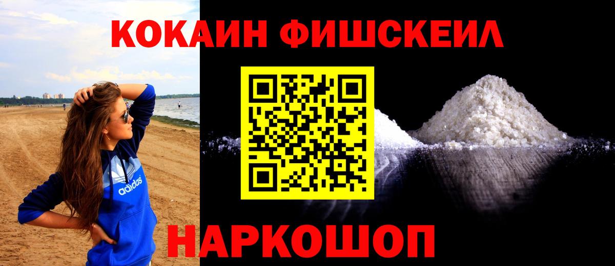 Cocaine Боливия Минусинск