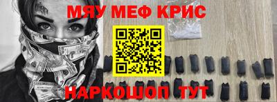 гашишное масло Заволжье