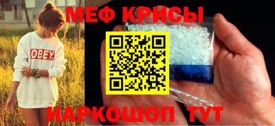 метамфетамин Жуковский