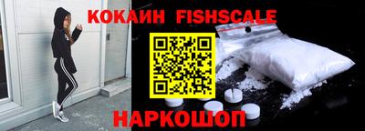 метамфетамин Жуковский