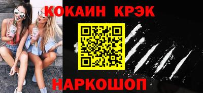 бошки Заводоуковск
