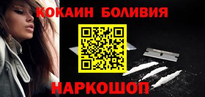метамфетамин Жуковский