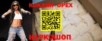 метамфетамин Жуковский