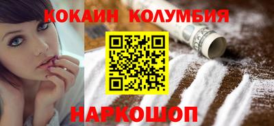 метамфетамин Жуковский