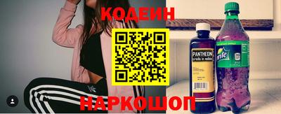 метамфетамин Жуковский