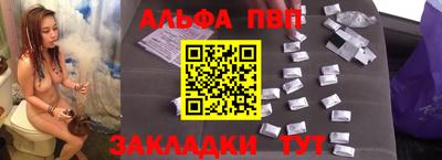 гашишное масло Заволжье