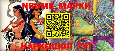 бошки Заводоуковск