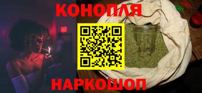 гашишное масло Заволжье