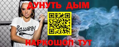 метамфетамин Жуковский