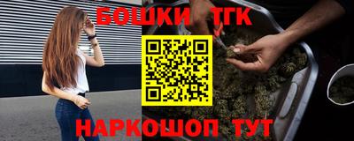 метамфетамин Жуковский