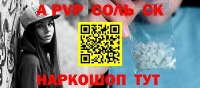 гашишное масло Заволжье
