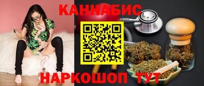 метамфетамин Жуковский