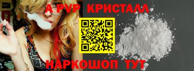 метамфетамин Жуковский