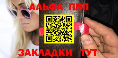 гашишное масло Заволжье