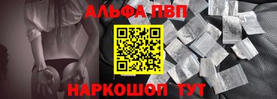 метамфетамин Жуковский