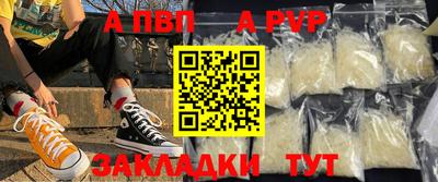 бошки Заводоуковск