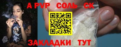 гашишное масло Заволжье
