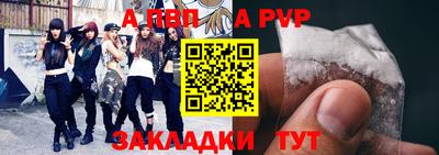 метамфетамин Жуковский