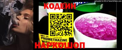 бошки Заводоуковск