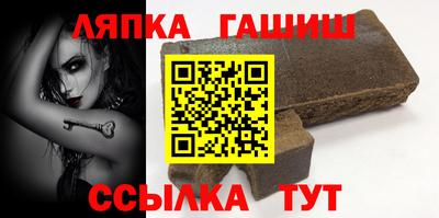 гашишное масло Заволжье