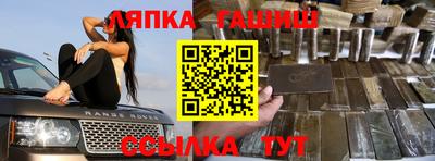 бошки Заводоуковск