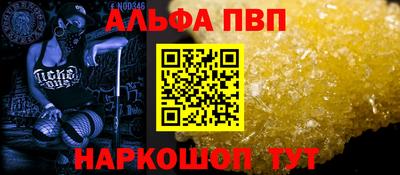 бошки Заводоуковск