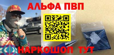 метамфетамин Жуковский