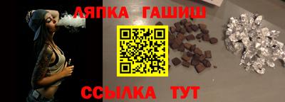гашишное масло Заволжье