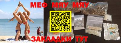 метамфетамин Жуковский