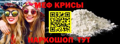 метамфетамин Жуковский