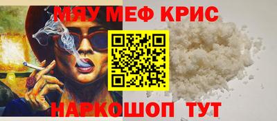 гашишное масло Заволжье