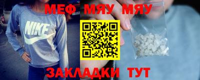 метамфетамин Жуковский