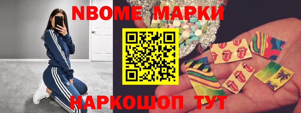 Минусинск  LSD-25 экстази ecstasy  LSD-25 экстази ecstasy  Вход с VPN 