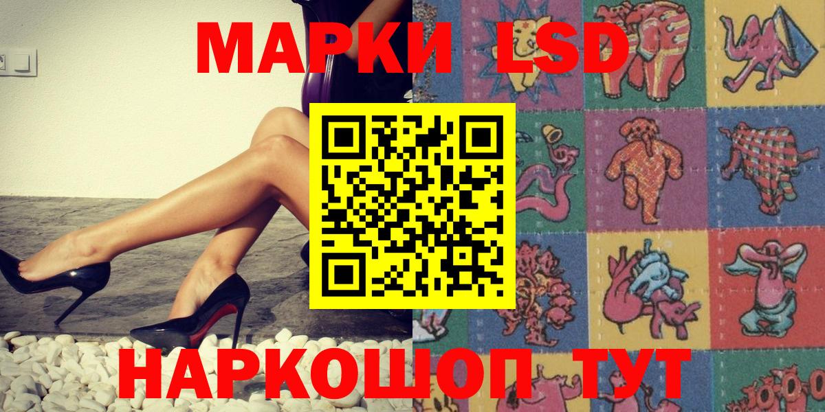 Марки NBOMe 1500мкг Минусинск